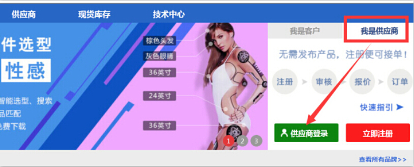 上传现货库存的优势及步骤