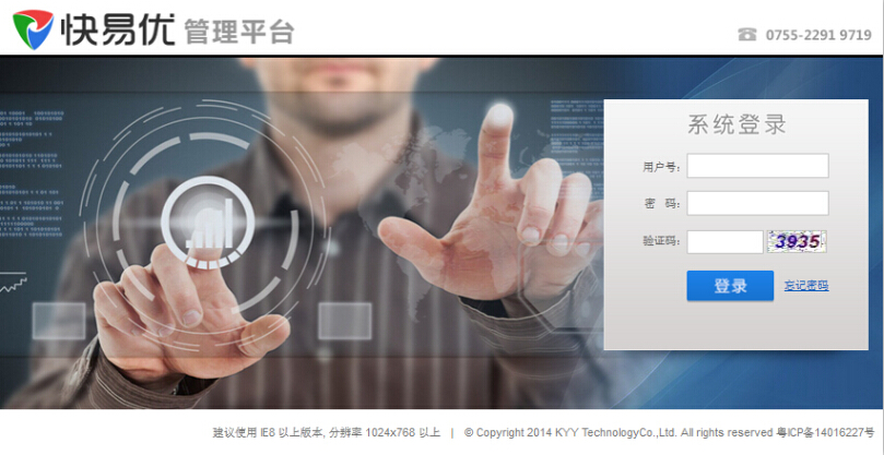 上传现货库存的优势及步骤