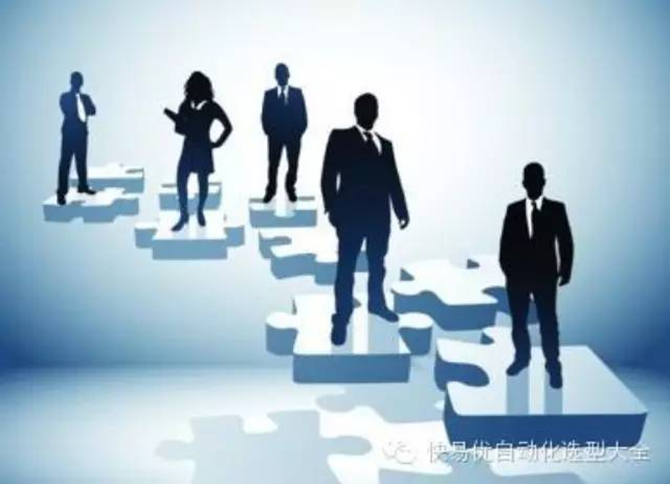 工业自动化时代:哪些岗位最吸金? 工业自动化时代:哪些岗位最吸金?