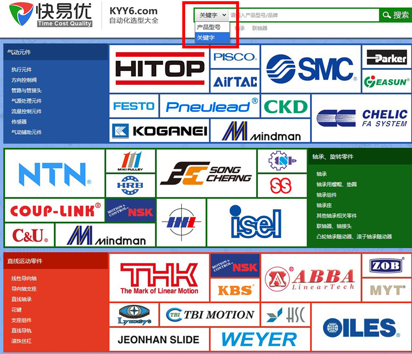 快易优新增功能