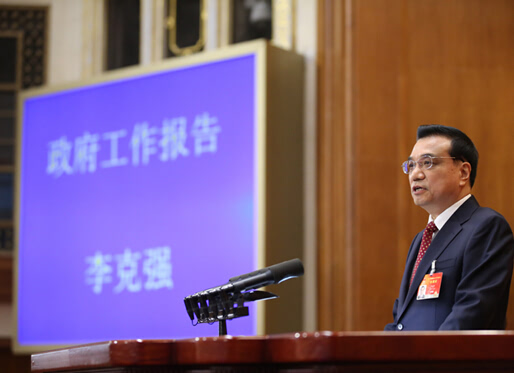 李克强：“互联网+”要向更多行业拓展