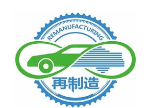 中国机床“再制造”产业发展迅速 