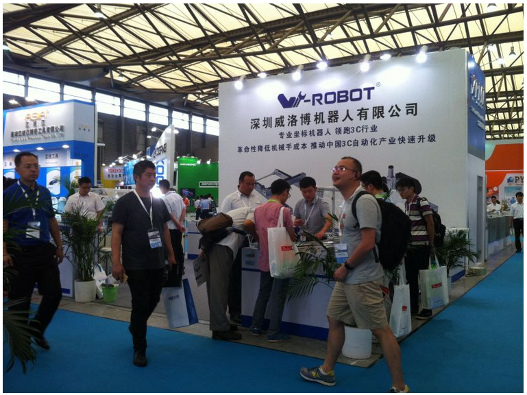 威洛博参加上海国际工业装配与传输技术展览会