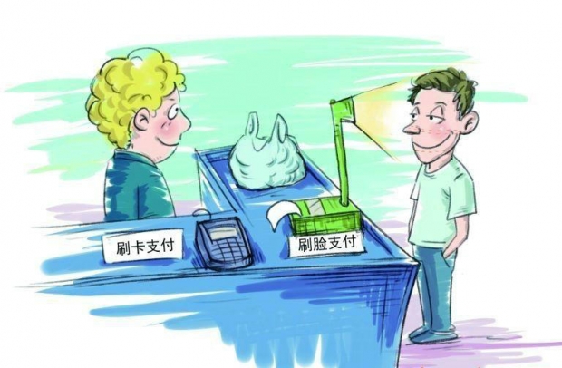 继刷卡后，机器人金融率先进入“刷脸”时代
