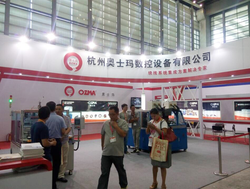 2015深圳国际小电机及制造技术与应用展览会暨第四届深圳国际绕线设备与技术展览会