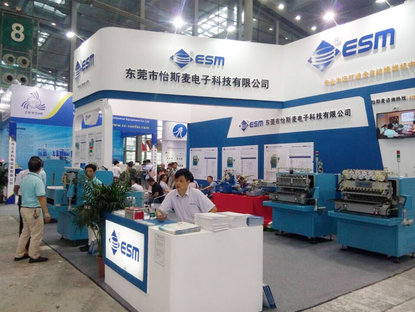 2015深圳国际小电机及制造技术与应用展览会暨第四届深圳国际绕线设备与技术展览会
