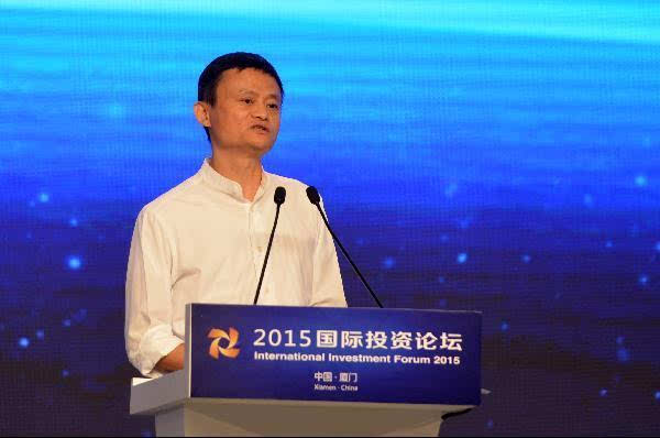 “2015 国际投资论坛 ”互联网深度重构制造业产业链