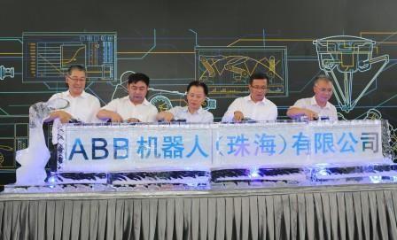 ABB在珠海成立机器人公司