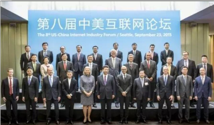 除了拍大合照，中美论坛上大佬们还聊了哪些正儿八经的话题？ 