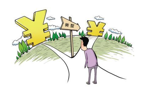 制造企业如何华丽地转型?