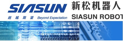 2016年世界工业机器人排名前十的公司